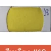 สีเหลือง #18